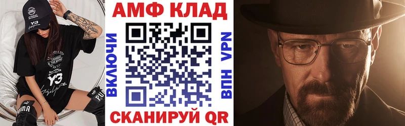 Купить где  Новопавловск  Amphetamine Розовый 