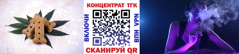 Купить где  Новопавловск  Canna-Cookies марихуана 