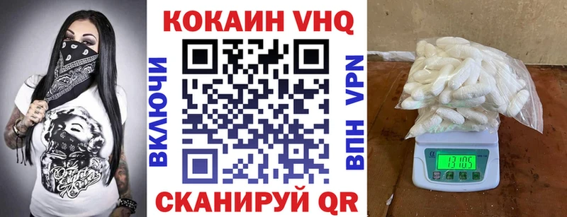 КОКАИН 99%  Купить  Новопавловск 