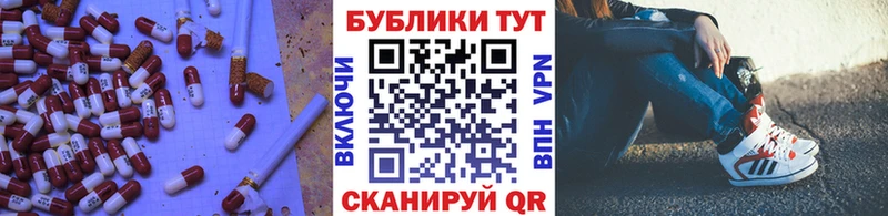 Купить закладки  Новопавловск  Экстази MDMA 