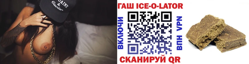 Гашиш убойный  Купить закладки  Новопавловск 