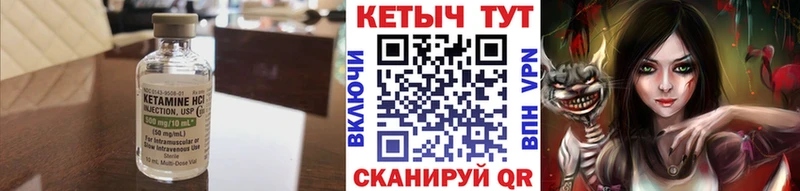Купить  Новопавловск  Кетамин VHQ 