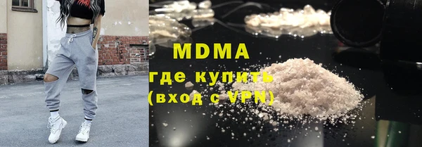 метадон Заволжск