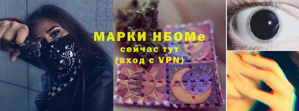 ALPHA-PVP Заволжье