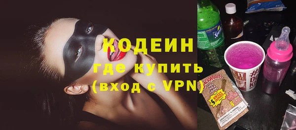 метадон Заволжск