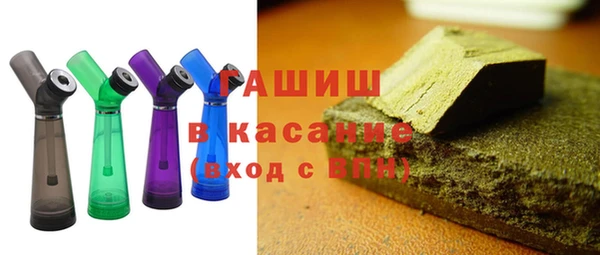 ALPHA-PVP Заволжье