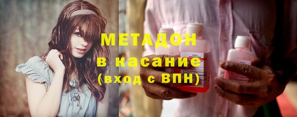 метадон Заволжск