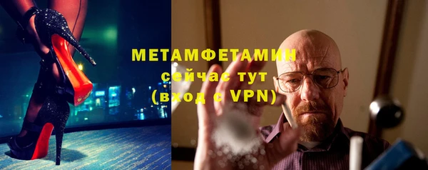 метадон Заволжск