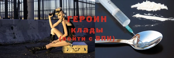 метадон Заводоуковск