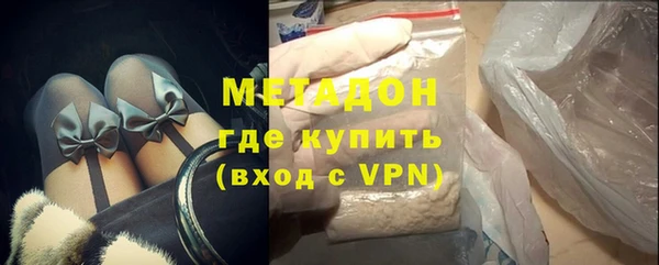 ALPHA-PVP Заволжье