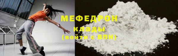 ALPHA-PVP Заволжье