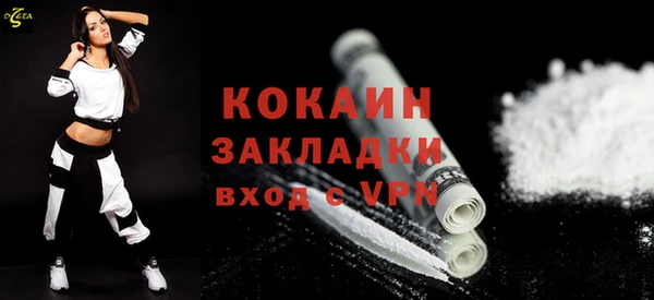 метадон Заволжск