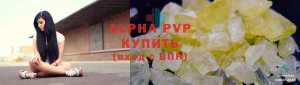 метадон Заволжск