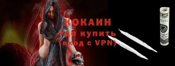 ALPHA-PVP Заволжье