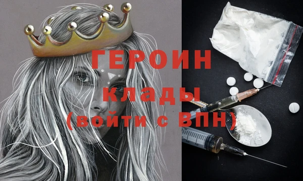 ALPHA-PVP Заволжье
