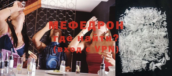 ALPHA-PVP Заволжье