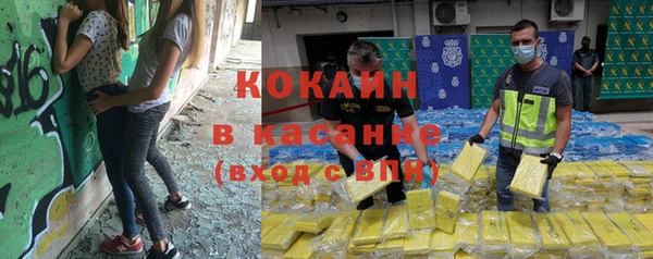 метадон Заволжск