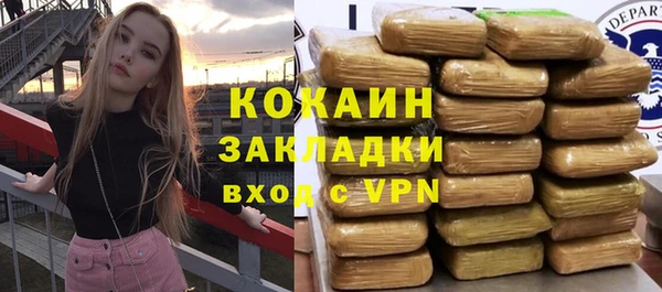 ALPHA-PVP Заволжье