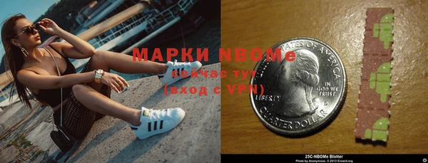 метадон Заводоуковск