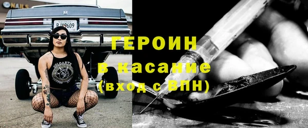 ALPHA-PVP Заволжье