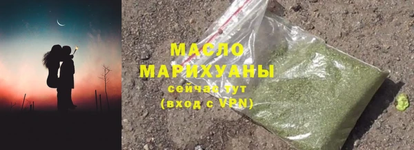 метадон Заводоуковск