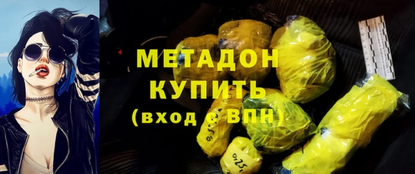 метадон Заволжск