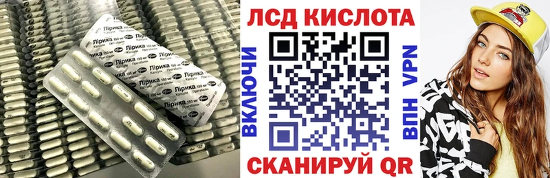 Купить  Новопавловск  ЛСД экстази ecstasy 