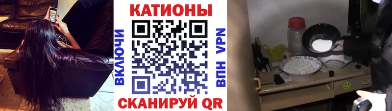 МЯУ-МЯУ 4 MMC  Купить  Новопавловск 