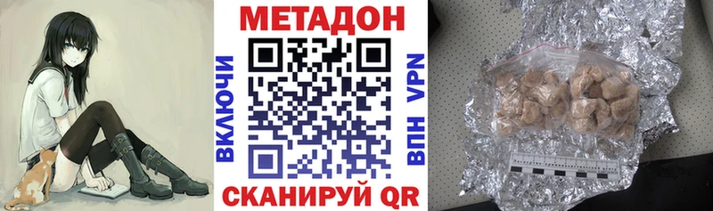 Купить где  Новопавловск  Метадон кристалл 